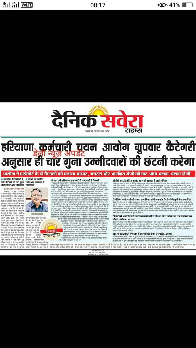 hiteshkumar688's tweet photo. @DhimanSurender1 Group 57. 
Cat.      Post.  Student   multiply
Gen-     2101    8404.      4 guna
Sc         1046.   4184.      4 guna
Bca       657.     3419.      5 guna
Bcb       362.     4312.      12 guna
Ews       547.     5185.       10 guna
             ये अन्याय क्यों https://t.co/LUY3ABmnf6