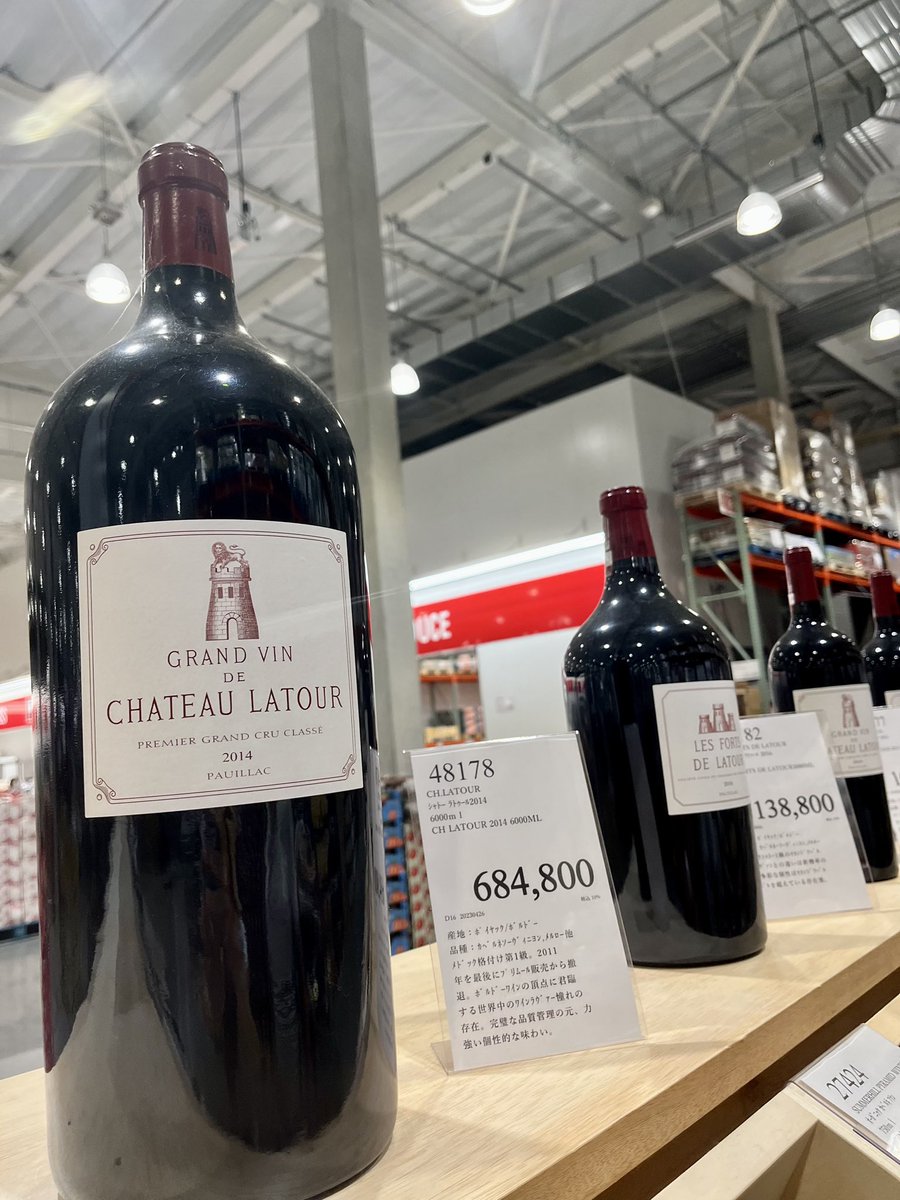 firehorsecaper's tweet photo. #wine #firstgrowth #Bordeaux 
Costco Japan has a bonkers wine section! 96 point Ch Latour Imperial (6L) ¥684,800. With USD/JPY 141.10 and 8% tax that is US$5,250 all-in. Large format bottles typically trade at a premium (this premium juice is $790/bottle (750ml) or $6,300 for 8 bottles. Above my duty free limit! Wild stuff.