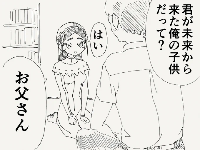 最悪の未来の絵です。(再掲)