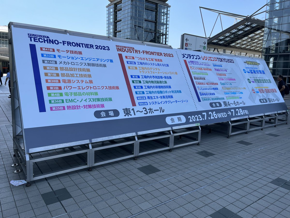 YamamotoPENU's tweet image. 来た

#テクノフロンティア2023