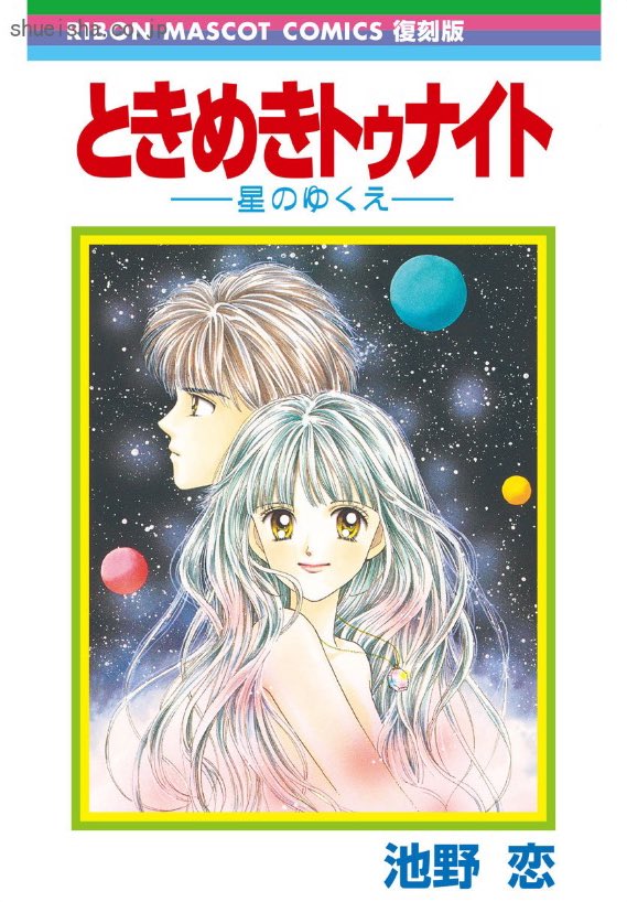 創刊25周年！クッキー編集部公式＠2025年9月号発売中！ on X
