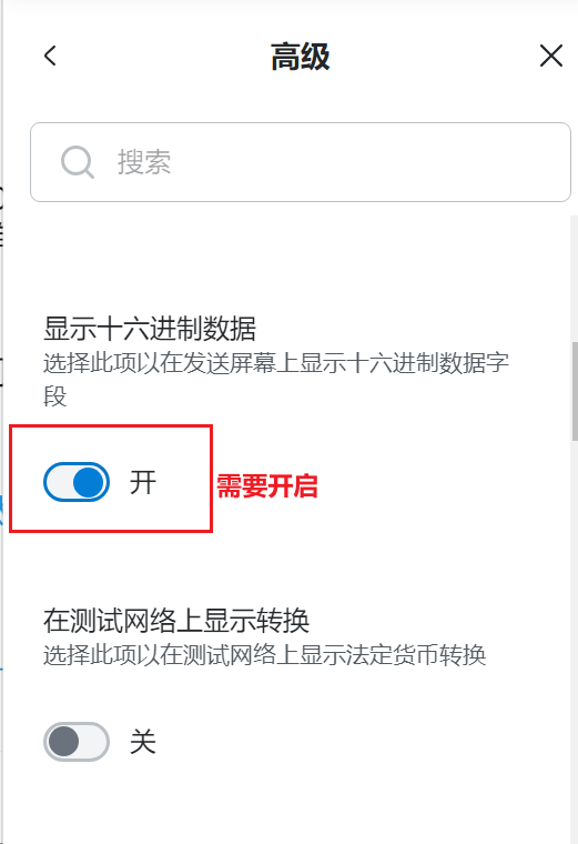 最新推特改了X， brc-20出了个X的铭文。

现在eth也有个 erc-20的铭文，不过有些人不知道怎么打，现在这里写个教程看怎么打  

① 首先设置钱包，需要可发送 `十六进制` 的信息  

② 打开网站，用于构建数据
 ethscriber.xyz 

注：重新发修改一下
#ethscriptions #X #以太铭文