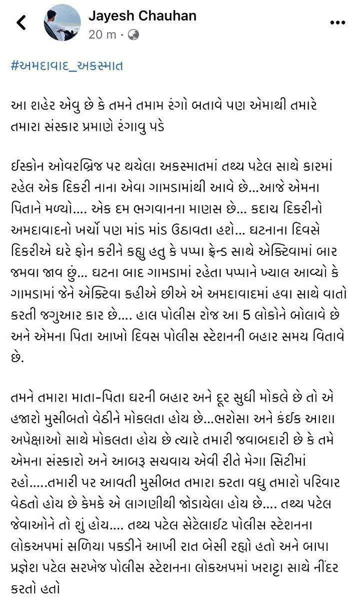 patel_kishan__'s tweet photo. #IsconBridgeAccident
#REALITY https://t.co/MqZ2qi4tG8