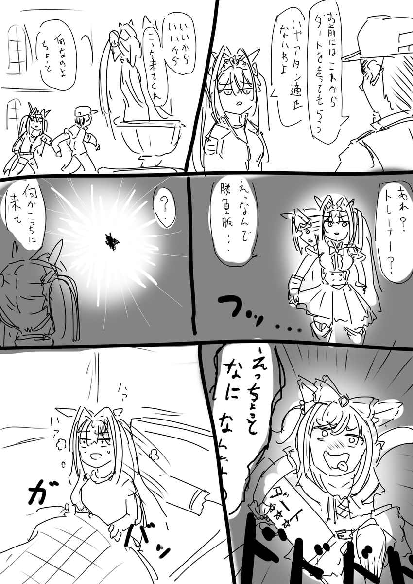 次のチャンミはダートらしいのでダートダスカ召喚の儀を執り行う