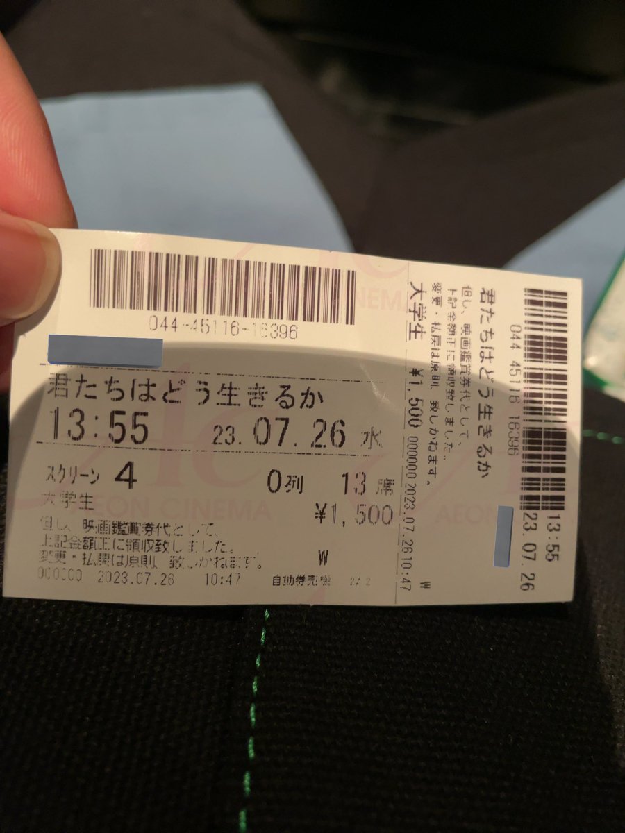 🌾ピースくん🌾空想完了 (@peacesignnnnn) / Posts / X