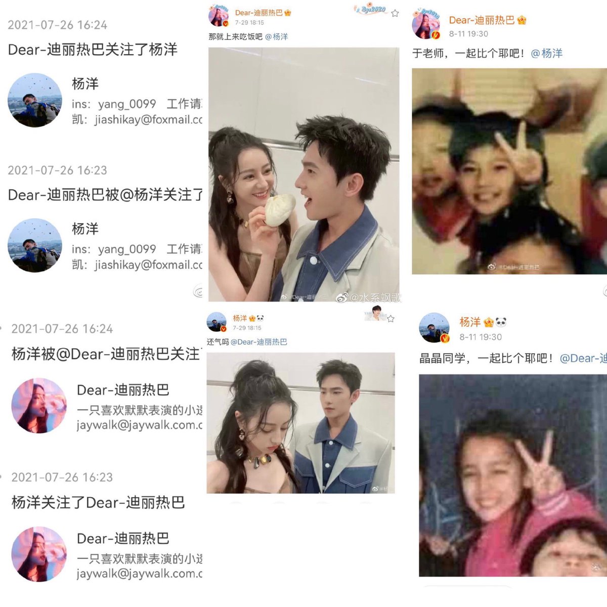 ที่สุดของความใส่ใจของ #หยางเร่อ 
•ฟอลเว่ยพร้อมกันวันที่กลอรี่ออนวันแรกเวลา 16.24 น. (ตรงกับวันอวกาศจีน 🛰️) 
•ป้อนซาลาเปา 18:15 น. 
•ชู 2 นิ้วพร้อมกัน 19:30 น.
~ ต้องใส่ใจขนาดไหน ฟอลเว่ยกันและกันวันแรกมาพร้อมฤกษ์ยามขนาดนี้ ✨🐇  
YutuJingjing Little Glory
#YAMG2ndAnniversary