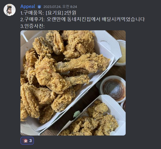 SECU Token Official X tweet media