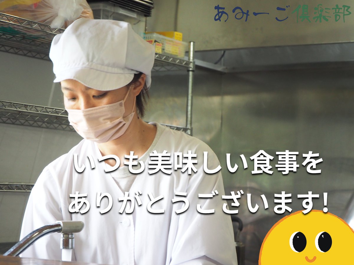kaigo_amigoclub's tweet photo. あみーご倶楽部輪之内は施設長がイベント大好きで
職員さんやご入居者様が飽きないような工夫を常に考えております✨

お昼は室内BBQで入居者様と一緒に暑さを乗り越え楽しみました🍖🍖🥬

#あみーご倶楽部　#介護　#福祉
#岐阜県　#輪之内
#有料老人ホーム https://t.co/41P49EB82d