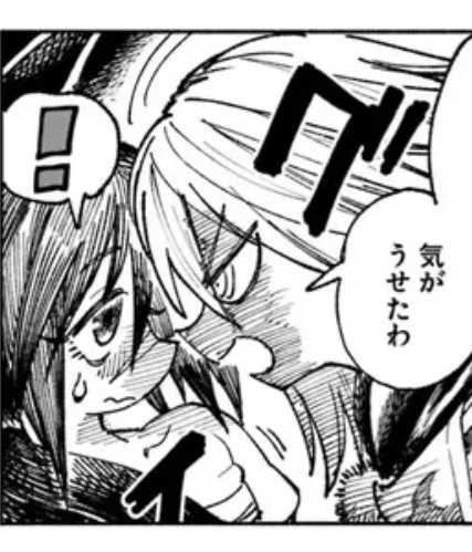 異世界サムライ最新話更新キテルーーー! このギンコちゃん可愛すぎかよ…