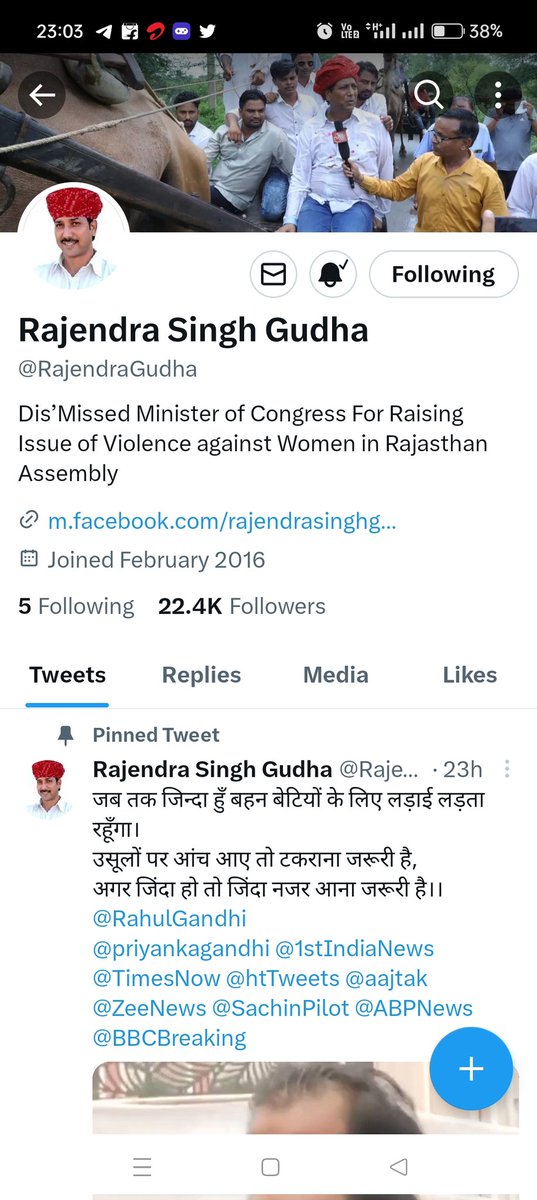 शेखावत कुँवर आनंद सिंह tweet media