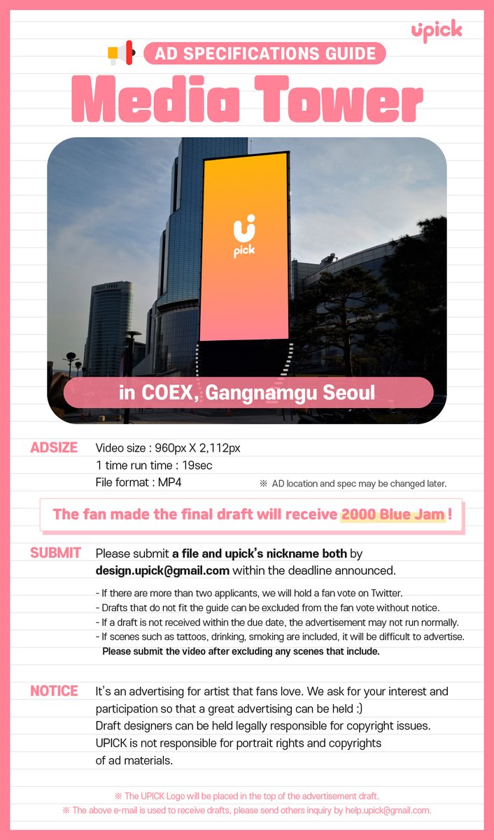 UPICK_twt's tweet photo. 🎉유픽 #이달의픽 〔#ACTOR〕 7월 우승자
#UPICK #Monthlypick 〔ACTOR〕 July winner

Congratulations (•ᴗ•)و
🏆 #김민주 #KIMMINJU 🏆

Please refer to image below and send the advertisement draft to <design.upick@gmail.com> by 7/30
Drafts that do not meet the specifications will be excluded without notification, so please submit them according to the specifications
* The fan made the final draft will receive 2000 Blue Jam !

7/30 까지 하단 이미지 참조하여 <design.upick@gmail.com> 로 광고 시안을 보내주세요❤‍🔥
가이드에 맞지 않는 소재는 별도의 통보 없이 팬 시안 투표에서 제외될 수 있으니 꼭 가이드에 맞춰 제출 부탁드립니다
* 최종 시안으로 선정된 팬분께는 2000 블루잼을 드립니다!