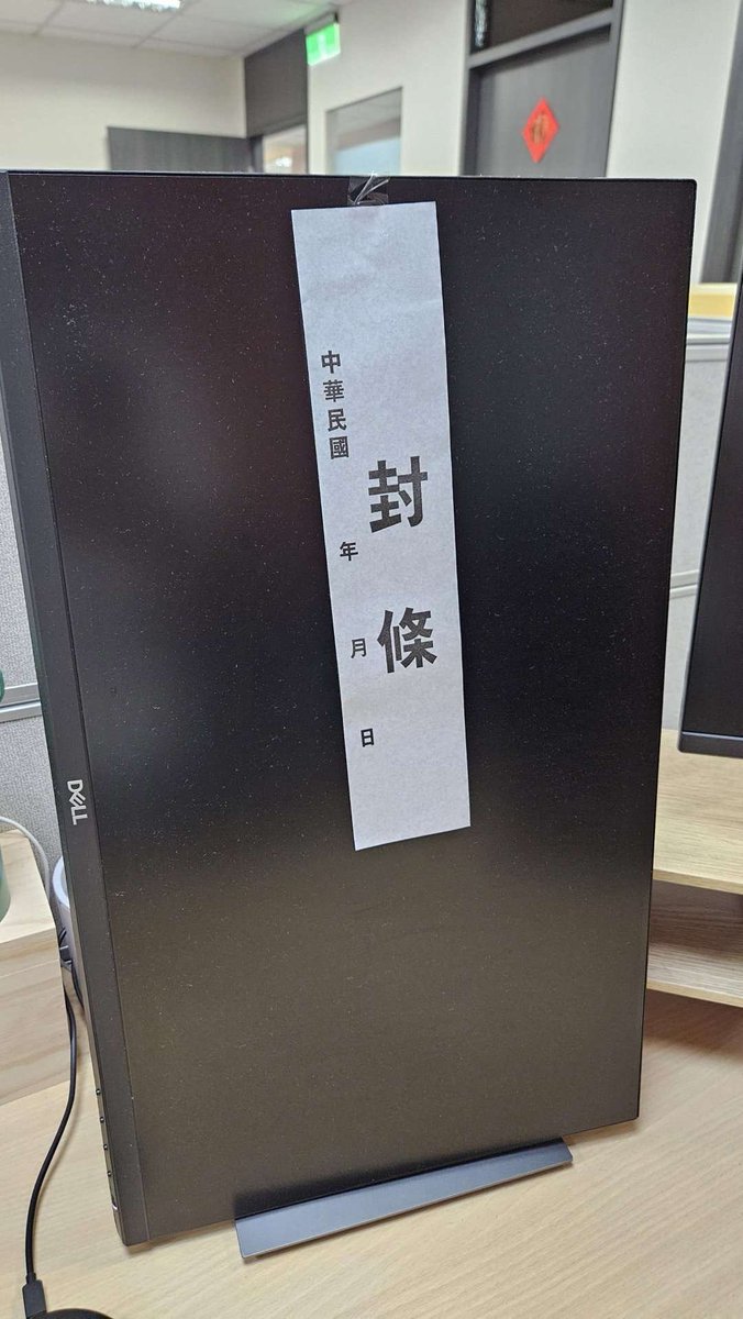 文明社會的職場霸凌