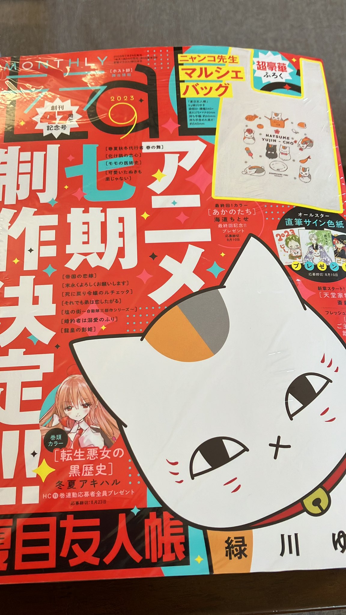 月刊LaLa - Search / X