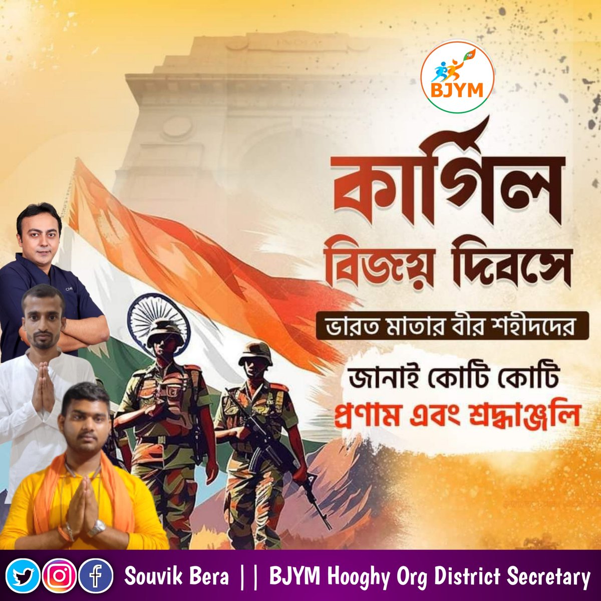SouvikBOffical's tweet photo. কার্গিল বিজয় দিবসে ভারতমাতার সকল বীর সন্তানদের শ্রদ্ধাঞ্জলি।🙏🏻🙏🏻🇮🇳🇮🇳
#23yearsofkargil #VijayDiwas
#KargilVijayDiwas https://t.co/T66TmEoGHo