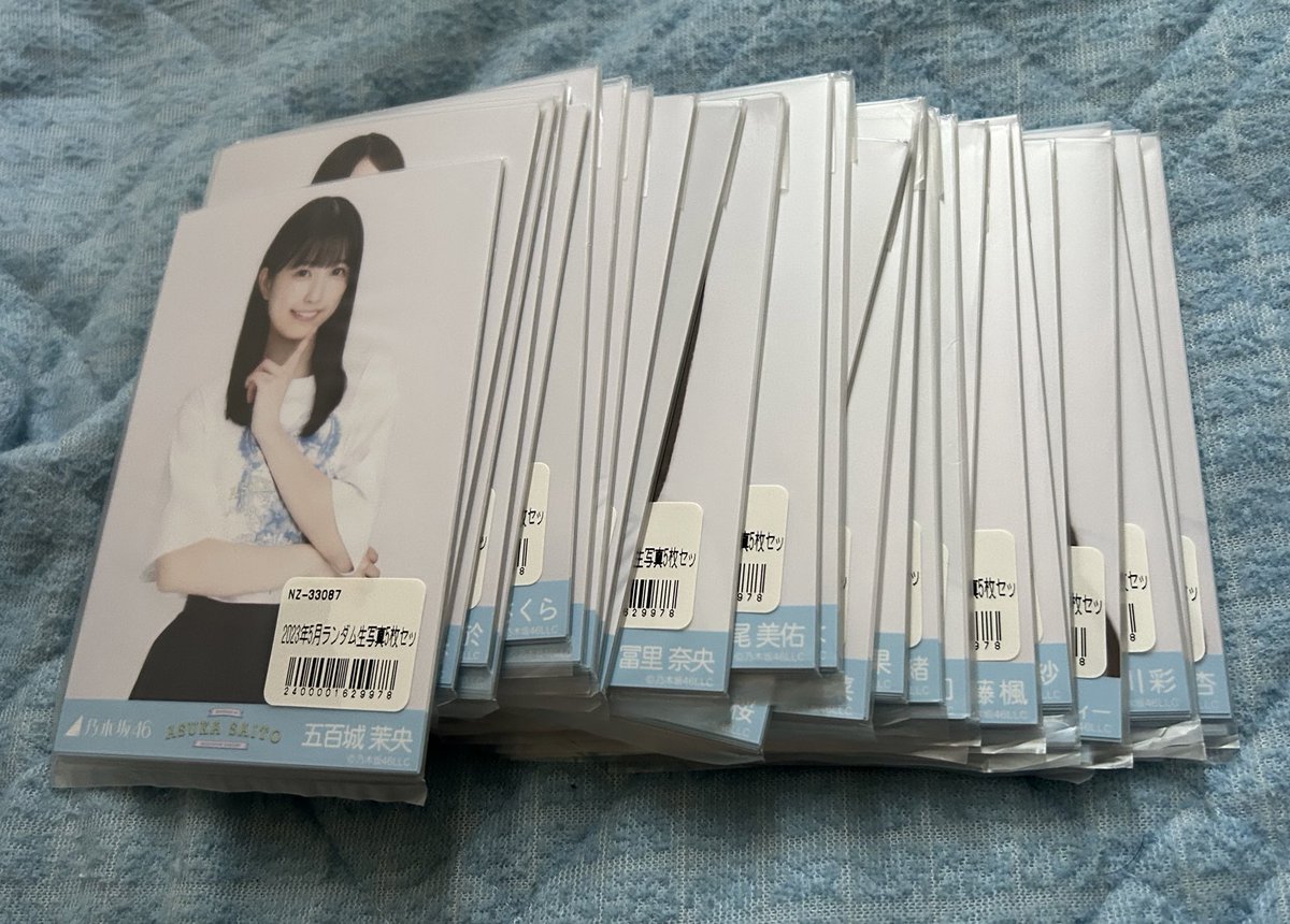 nogi_Ashurin_'s tweet photo. 久々プレ企画でもしますかね✨

当選者にはコンププレゼント🎁

【応募方法】
1、フォロー&amp;いいね&amp;RT

2、飛鳥さんが何枚入っているかリプで回答

正解者の中から抽選し当選者にはDMします✨
郵送になりますので個人情報の取り扱いにご了承頂ける方のみでお願いします
発送後すぐ削除させて頂きます https://t.co/3DYlOLcOD9