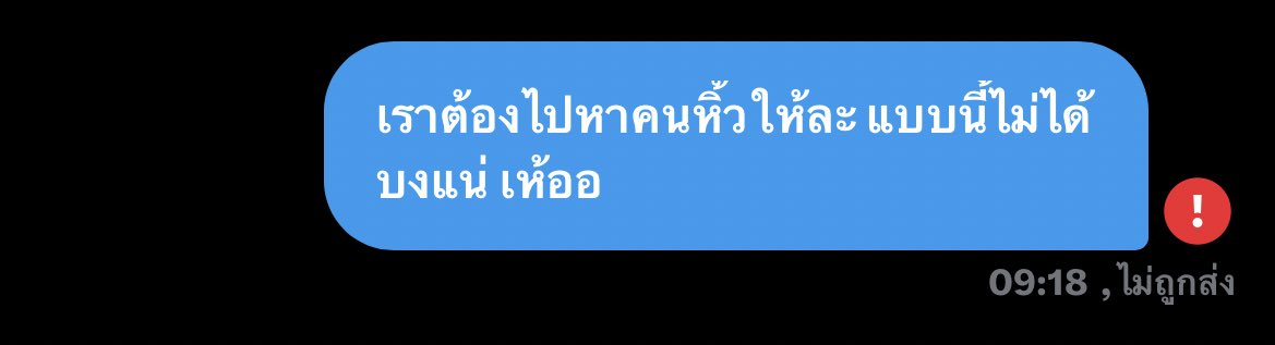 ตัวเองคะ 55555 จบละวันนี้ <a href="/aliebabii/">૮ 𝗃𝖾𝖿𝖿𝗋𝖾𝗒 ྀིა</a>