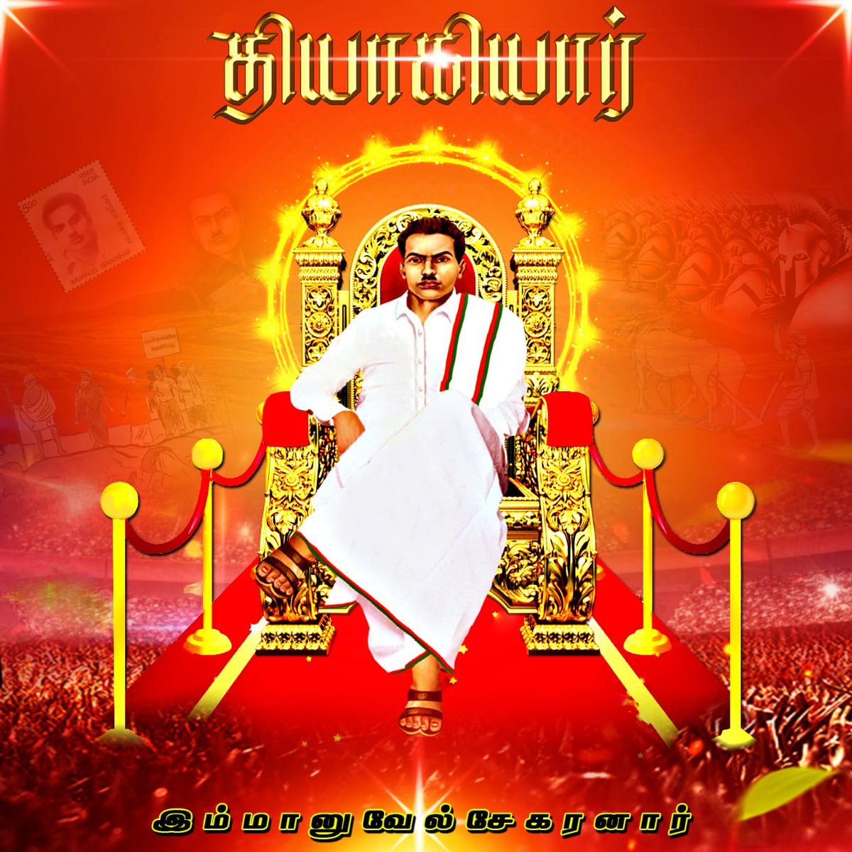 மாண்புமிகு தமிழக முதல்வர் அவர்களே சுதந்திரபோராட்ட வீரர்தேசியதலைவர் இமானுவேல்சேகரனார் அவர்களின் வரலாற்றை வரும் தலைமுறையினர் அறிந்து கொள்ள பள்ளி பாடத்தில் சேர்த்தும் அவரது பிறந்த நாளை அரசு விழாவாக அறிவிக்க சமூகநீதி கொள்கை கொண்ட அரசான தங்களை அரசை கேட்டுக்கொள்கிறோம் 🙏 <a href="/KanimozhiDMK/">Kanimozhi (கனிமொழி)</a>