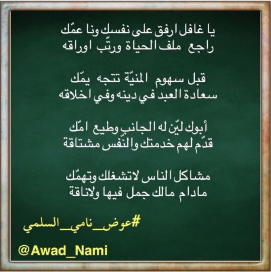 المشاهير tweet media