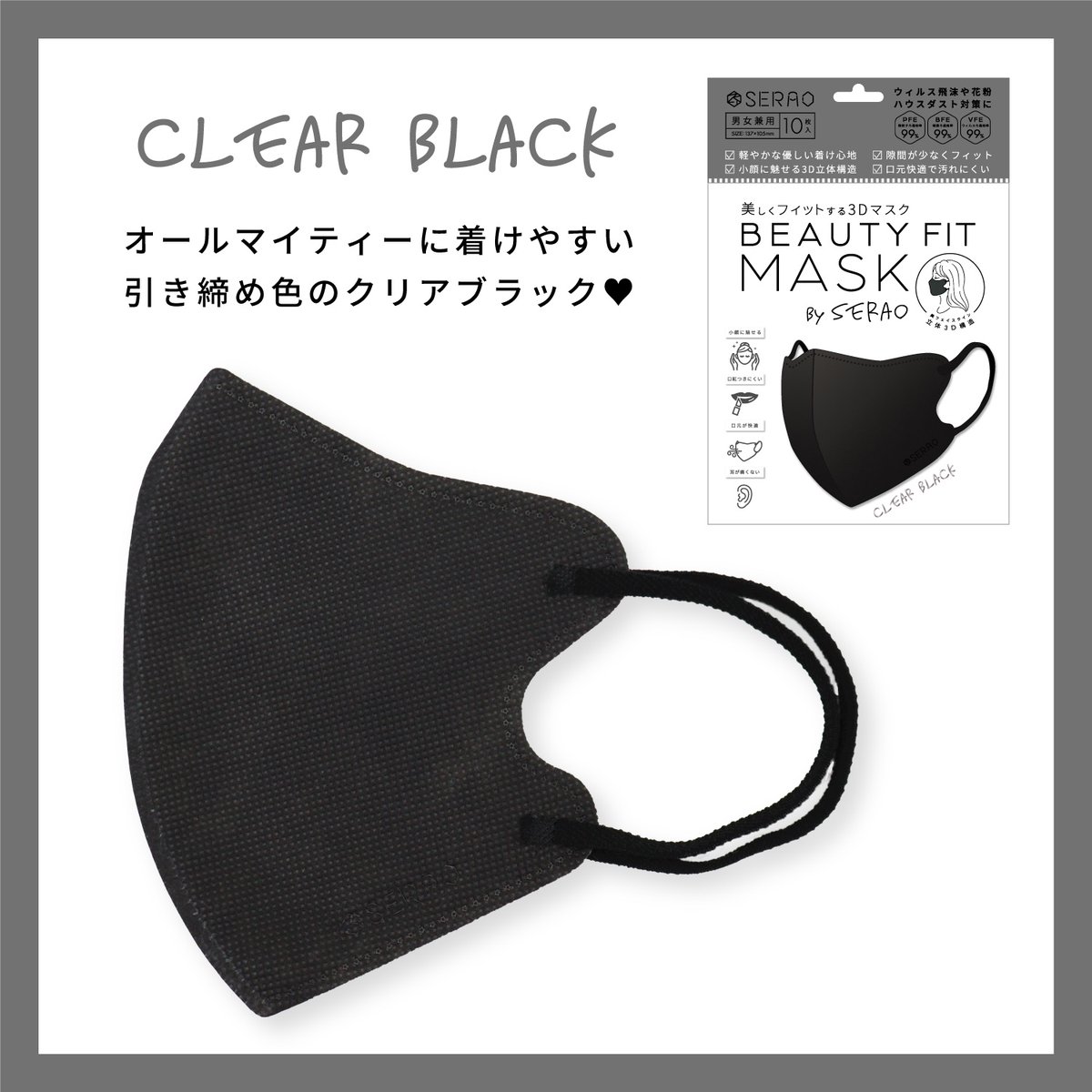 SERAO38SHOP's tweet photo. 【 #ブルべ #冬 の方必見眼】

#パーソナルカラー 別に #3D立体マスク をご紹介します♪

#ブルべ冬 の方には、クリアブラックとミッドナイトブルーとモーヴピンクがおすすめ💙

▼本品のご購入はコチラ
https://t.co/ytdQgM5SVs

#SERAO #小顔マスク #ビュ��ティーフィットマスク https://t.co/x0WmdSuhtB