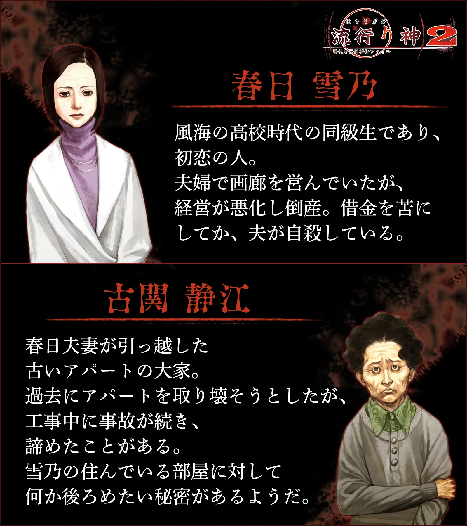 日本一ソフトウェア على X: 
