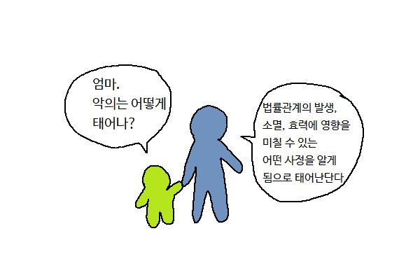 udocomic's tweet photo. 엄마 악의는 어떻게 태어나? https://t.co/hg4qXWM7YB