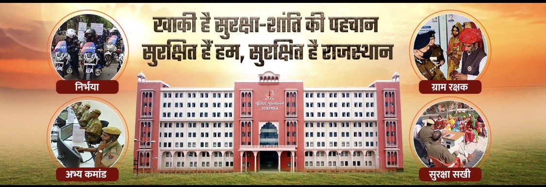Cop_ram1503's tweet photo. @PoliceRajasthan @jaipur_police @AjmerpoliceR @UdaipurPolice @JprRuralPolice @DungarpurP @RPAjaipur https://t.co/AHa2SxfiWU