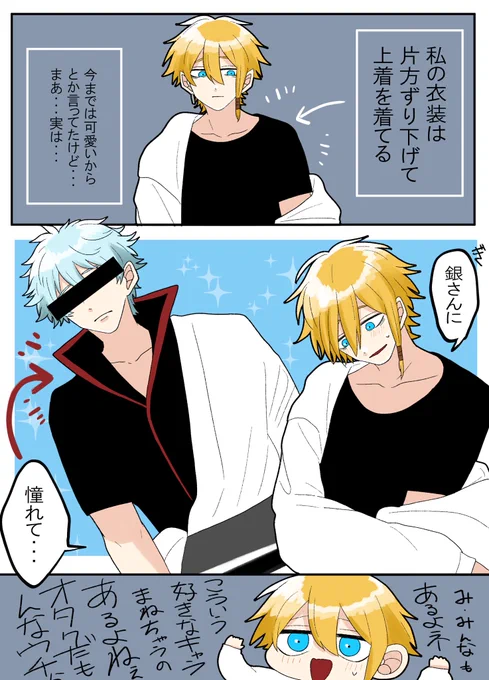 3年越しの吐露……… みんなもこういう憧れあるよねぇ!!!!!!!!!!!!!!!!!!!!!???????????