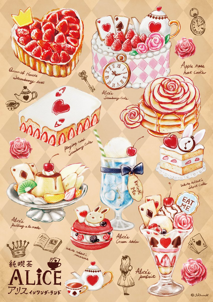 no humans food focus food fruit english text parfait ice cream  illustration images