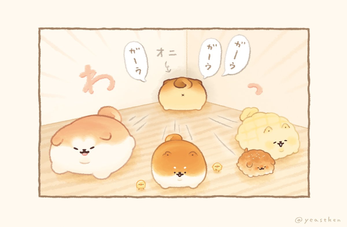 かくれんぼ🍞