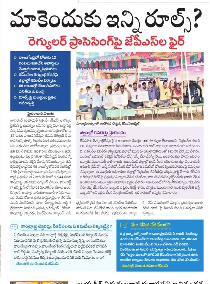 malothrajkumar9's tweet photo. @TelanganaCMO https://t.co/zVjydCf6TR