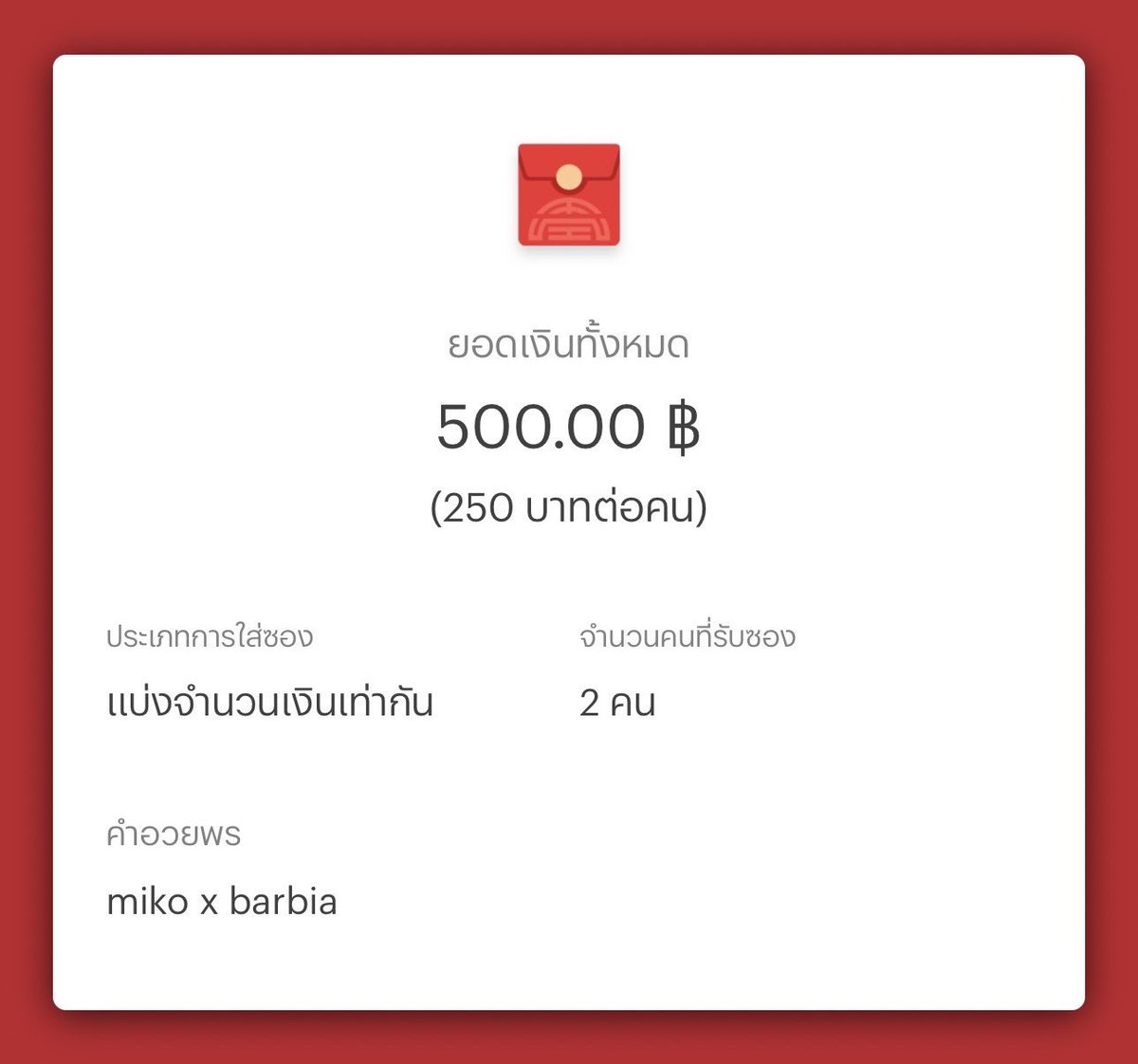 𝐒𝐢𝐦𝐛𝐚𝐤𝐚𝐫𝐤𝐚𝐢🎄✨ tweet media
