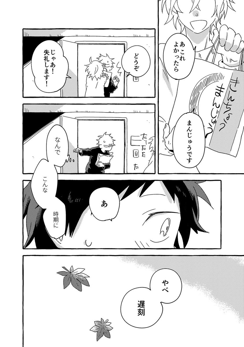 (2/6) 