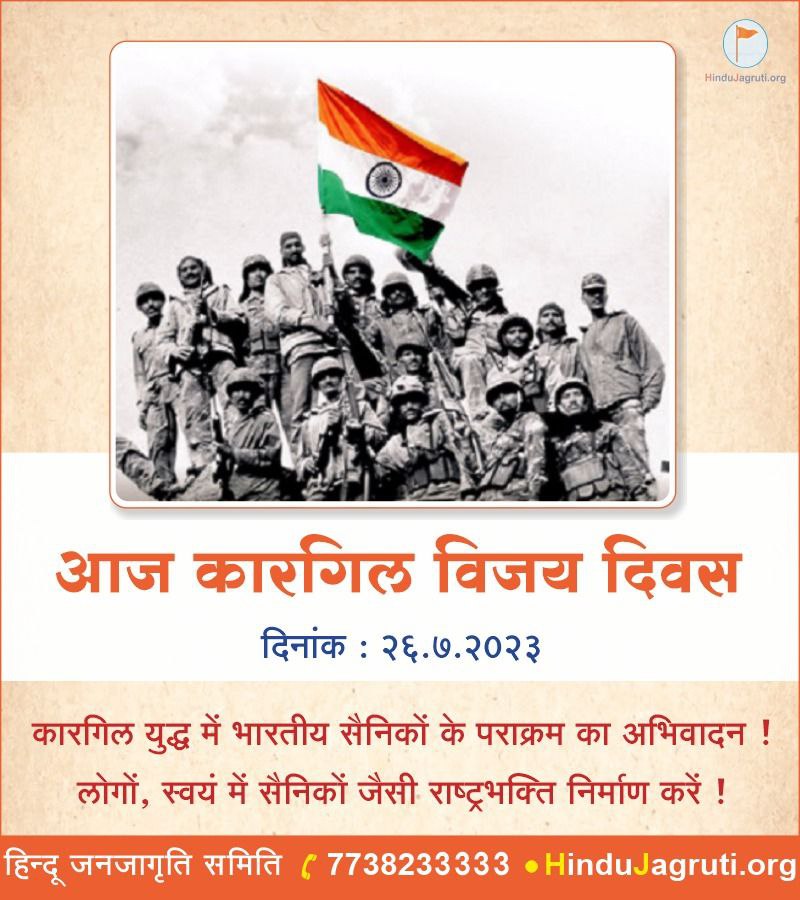 विनम्र अभिवादन !

#WednesdayMotivation