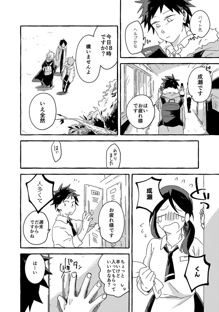 (3/6) 