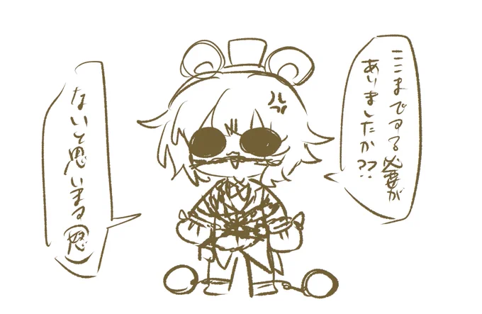 ホラゲー擬人化
知らん間に推しがぐるぐる巻きに縛られて大脱出させられてた
(UCNまでの知識で描いています)
(損傷は省略)
(たぶん、キャラ崩壊) 