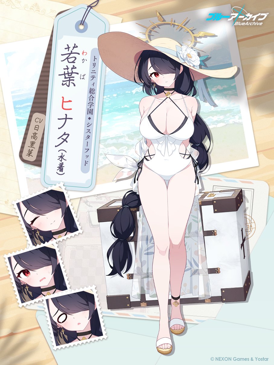 鑑定品 若葉 ヒナタ ブルーアーカイブ ブルアカ P-R 若葉ヒナタ 販売 | [WX25-CP1] ブルーアーカイブ SELECTOR