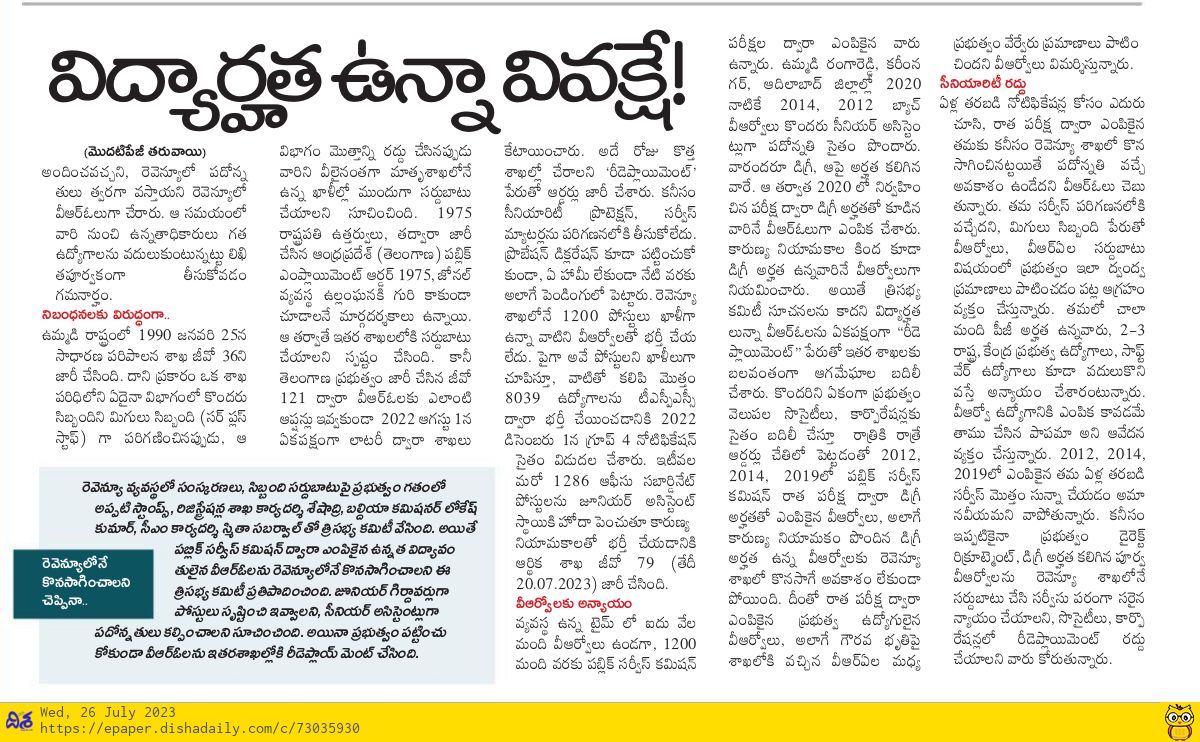 vijay_panniru's tweet photo. https://t.co/hANNXOFPip
