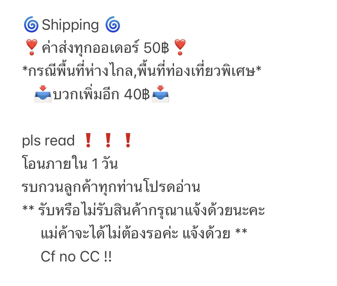⭒ ivory24⭒ / ไม่รับกรุณาแจ้ง tweet media