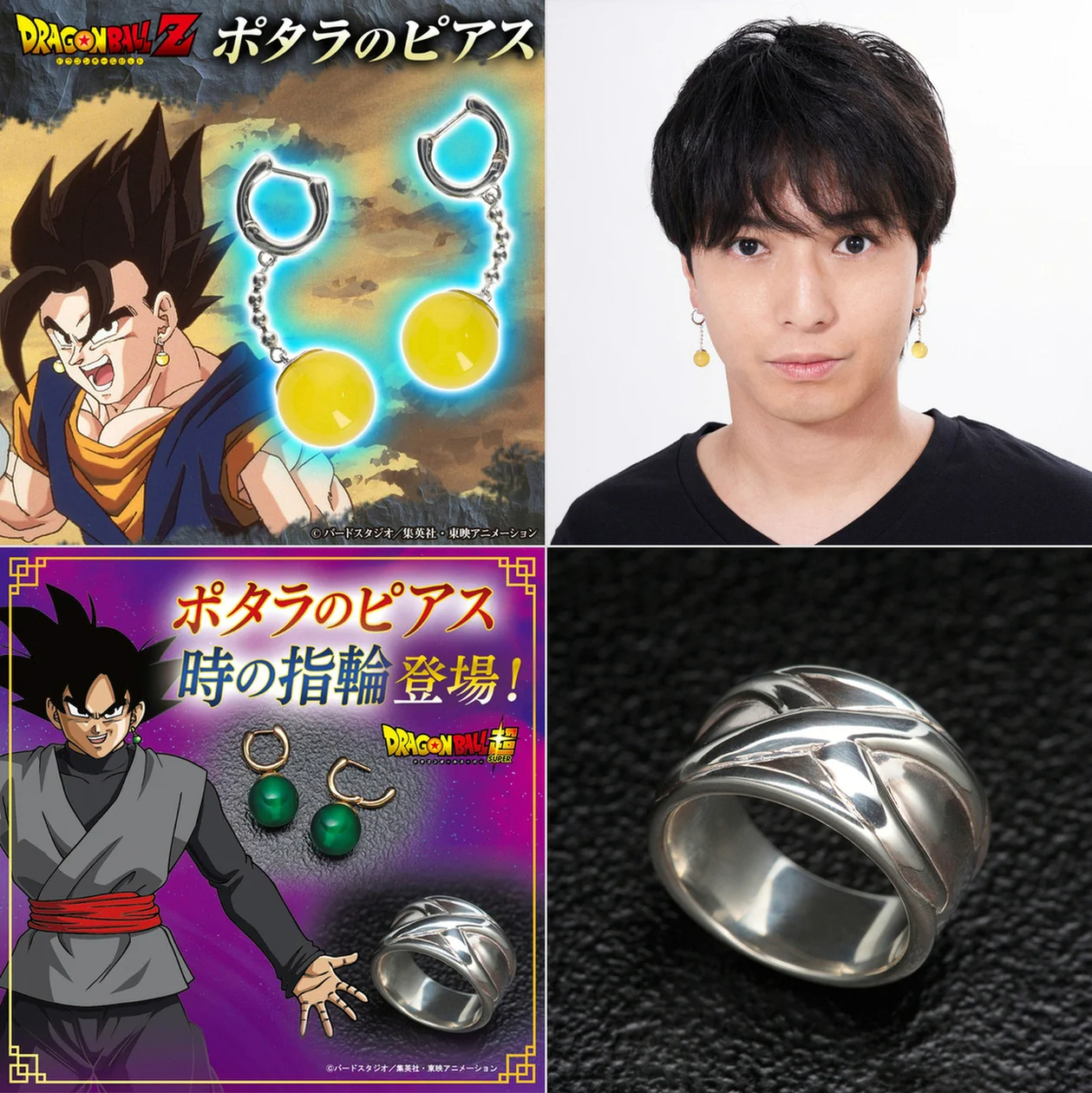 バンコレ！🔴バンダイファッション【公式】 on X: 