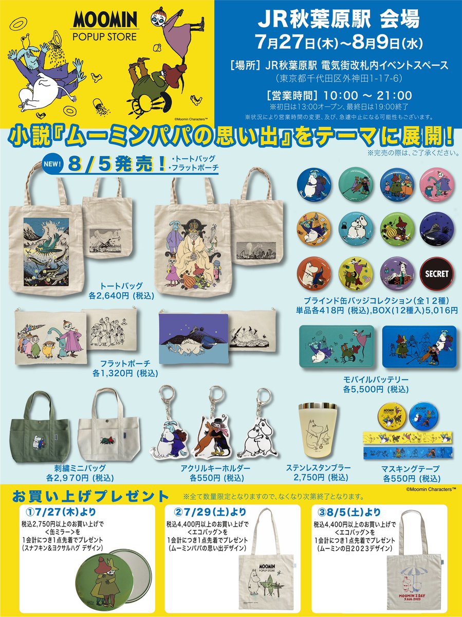 ♾むーみん♾様 リクエスト 5点 まとめ商品 F17m2neaUAEQmaS.jpg