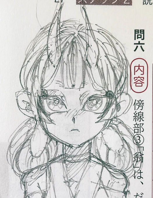 なるか可愛いこ らくが 