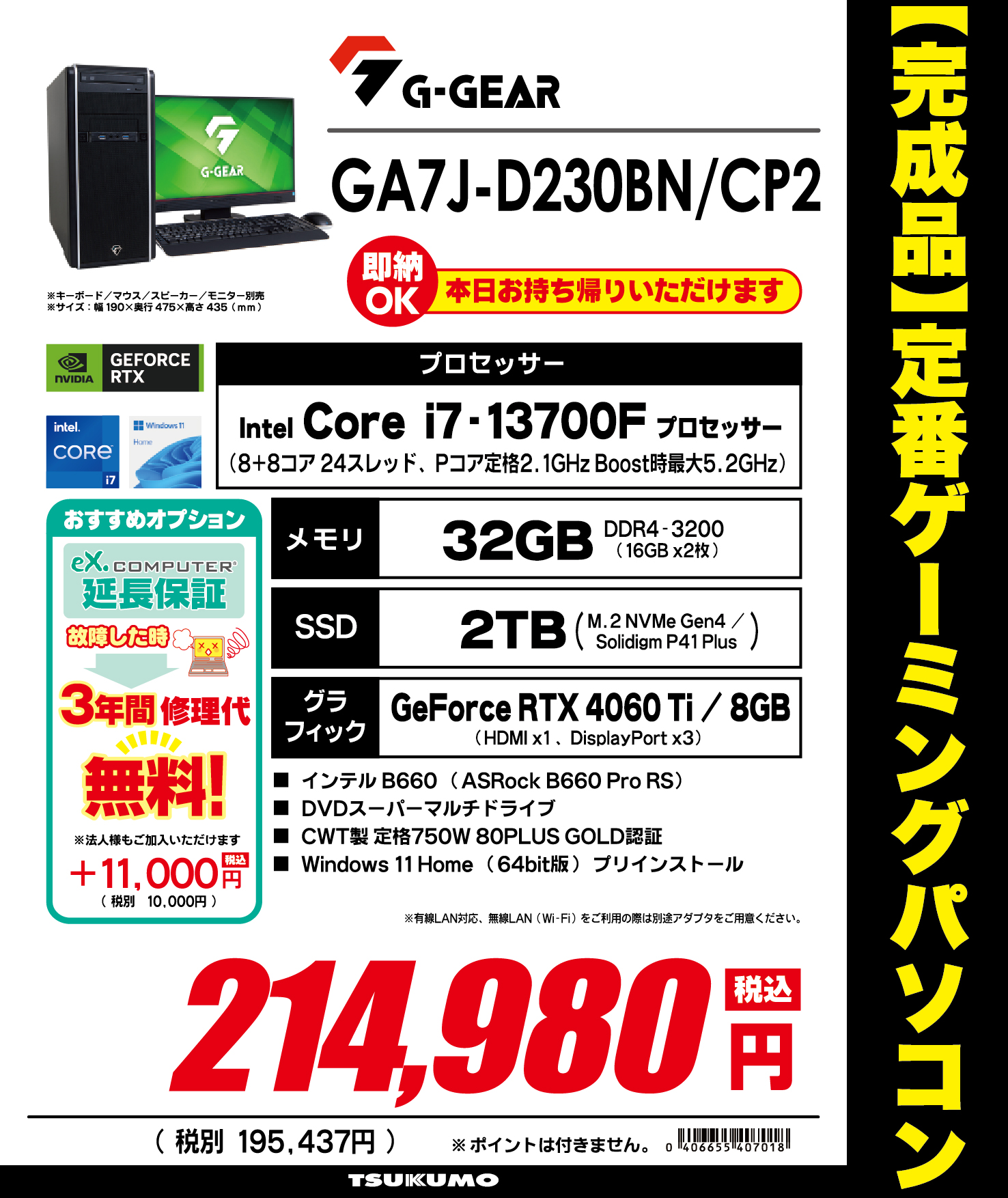新品・未開封　クゥオー ブースターパック 運命廻放編 祝福の蒼空 ｜ Z/X - Zillions of