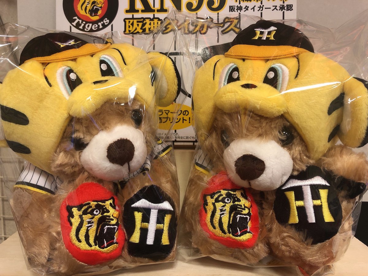 しんりゃくしゃ/ぬいぐるみ/マスコット/usagiplanet/まとめ売り こなせ 