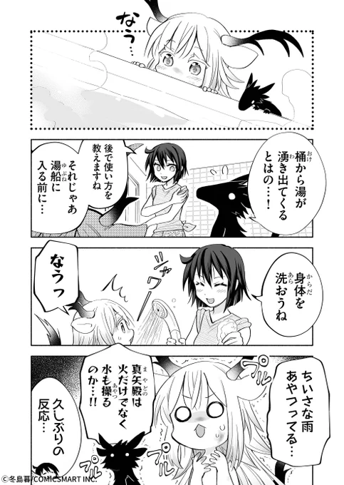 (2/2) 