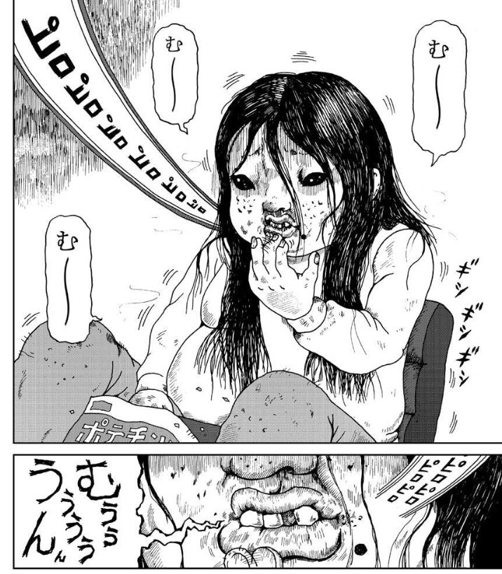 こんな内容です。読んでも涼しくならない系のホラー

#ホラー漫画 #忌友 #イミトモ
#KindleUnlimited 
