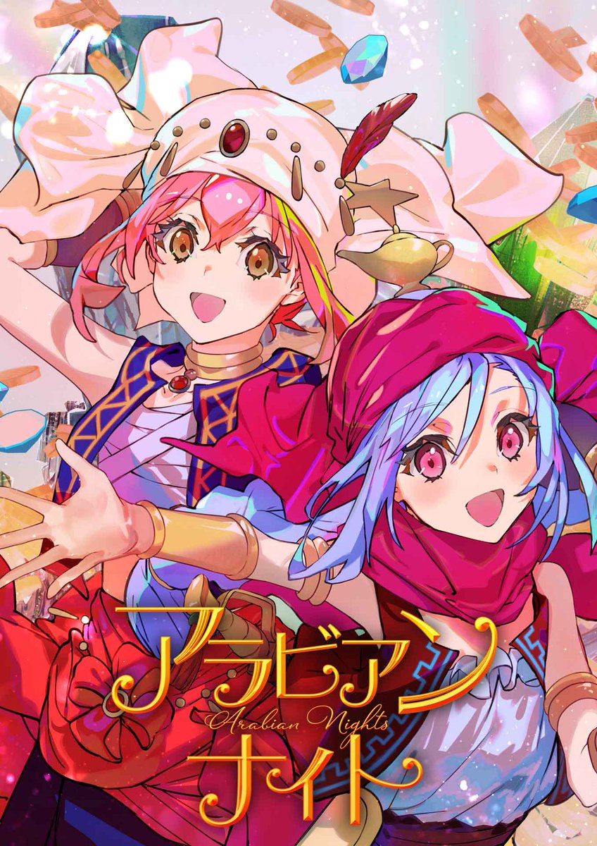 TVアニメ「ワールドダイスター」公式 on X