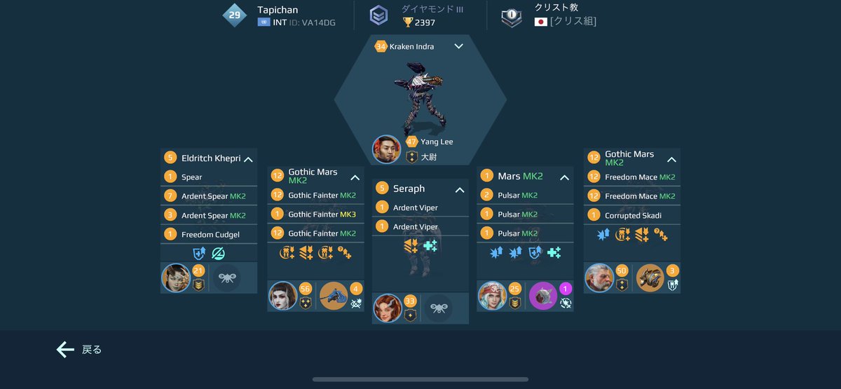 _warrobots's tweet image. 初投稿！初めて1週間ほどです
分隊でエンジョイしたいです
これから宜しくお願い致します！

#warrobots #WR #ウォーロボット
