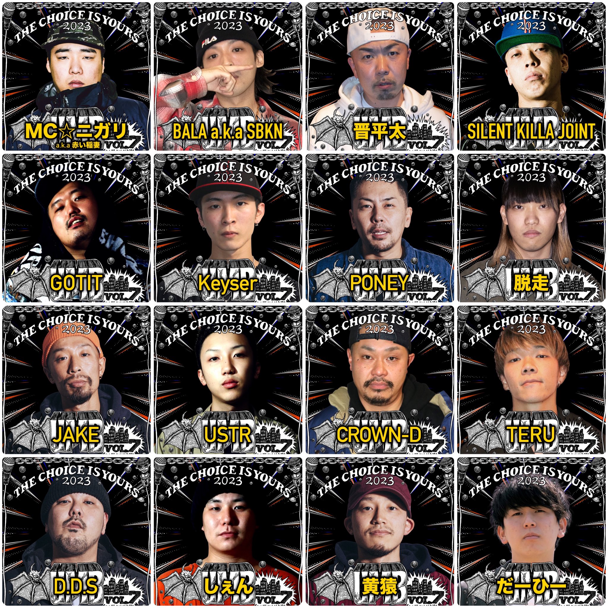 ULTIMATE MC BATTLE 2017\"THE CHOICE IS Y… adam vs 句潤” UMB2017 THE CHOICE IS YOURS Vol.1 BEST8 第1