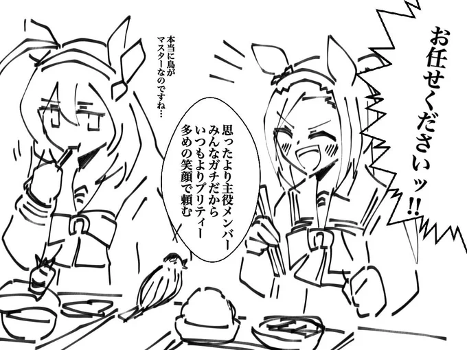 舞台裏