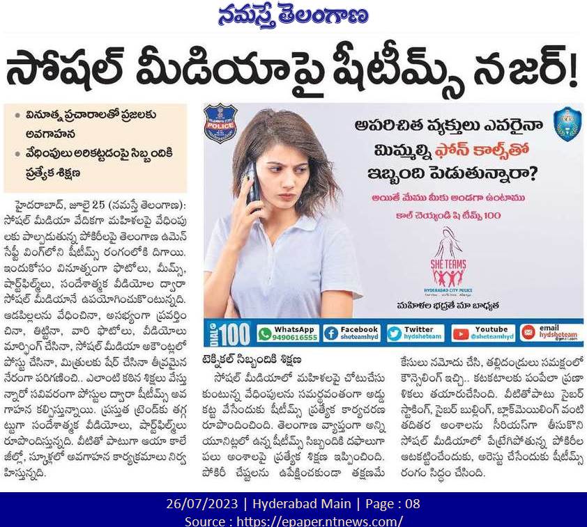 hydcitypolice's tweet photo. #ComeForward, #ReportUs...
Hyderabad City Police, for you..., with you..., always... https://t.co/RSnsA18Mfw